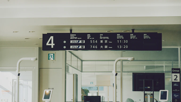 공항 출발/도착 안내 전광판