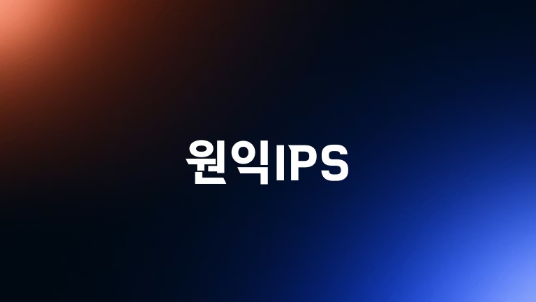 원익IPS